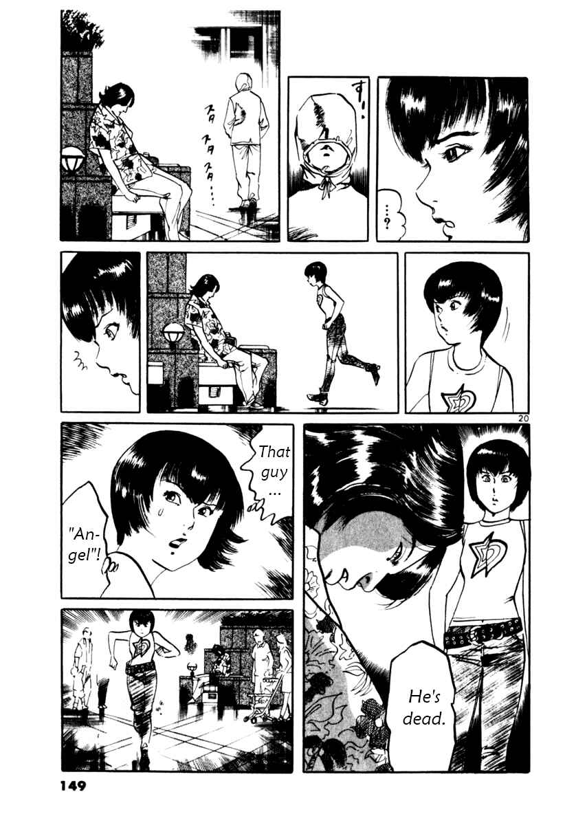 Yami no Aegis Chapter 34 - Page 20