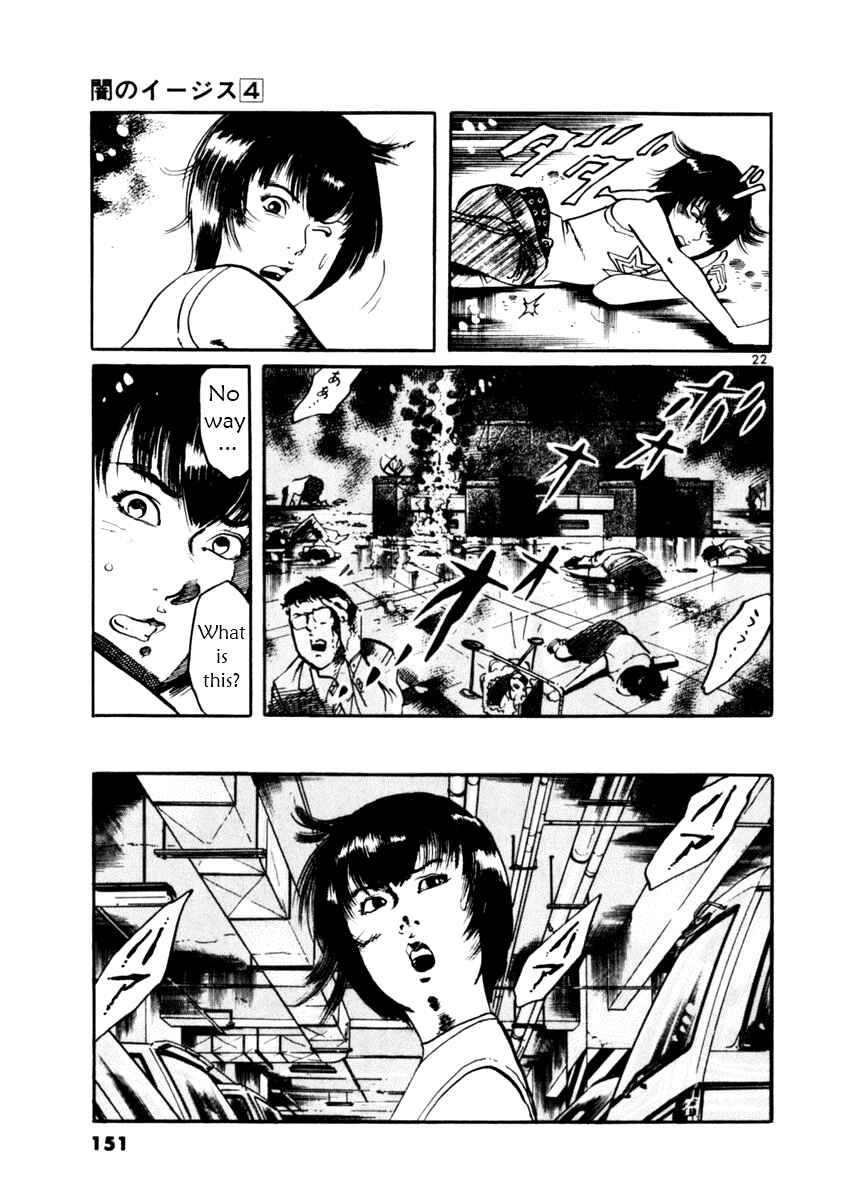 Yami no Aegis Chapter 34 - Page 22