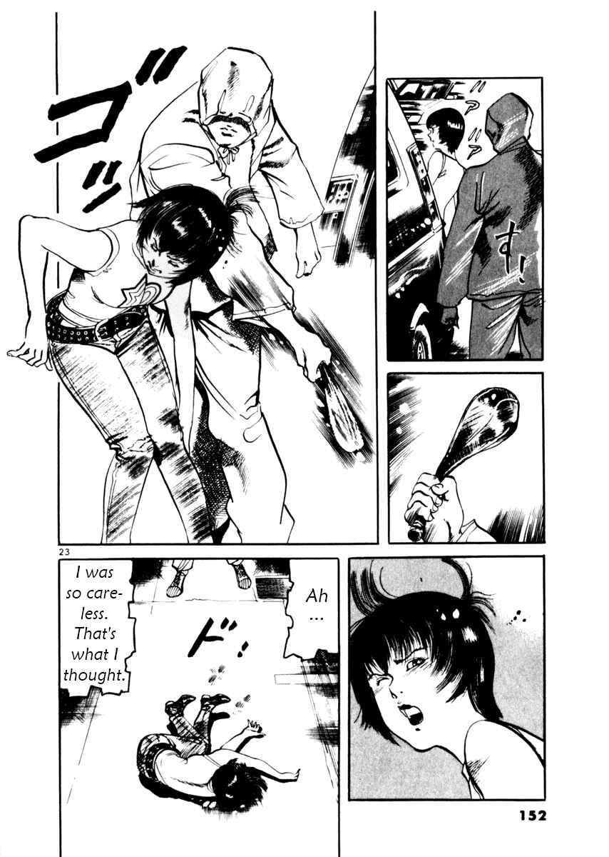 Yami no Aegis Chapter 34 - Page 23