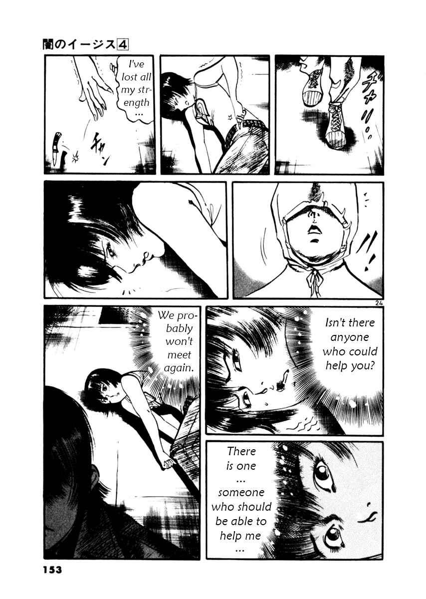 Yami no Aegis Chapter 34 - Page 24