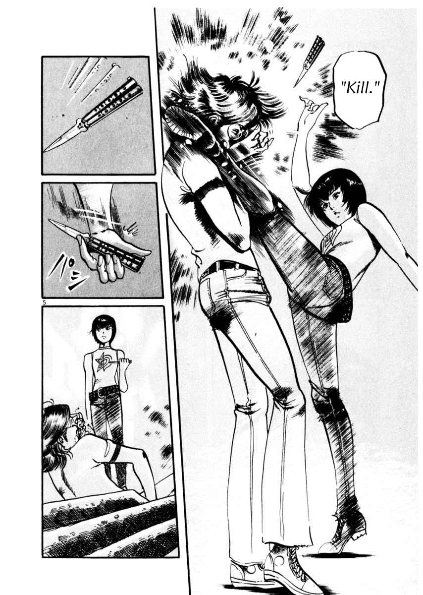 Yami no Aegis Chapter 34 - Page 5