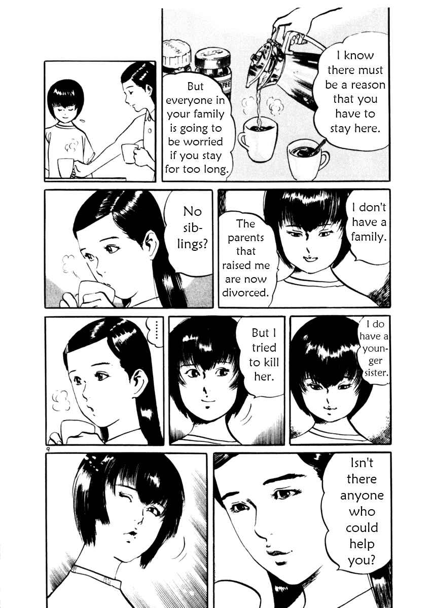 Yami no Aegis Chapter 34 - Page 9