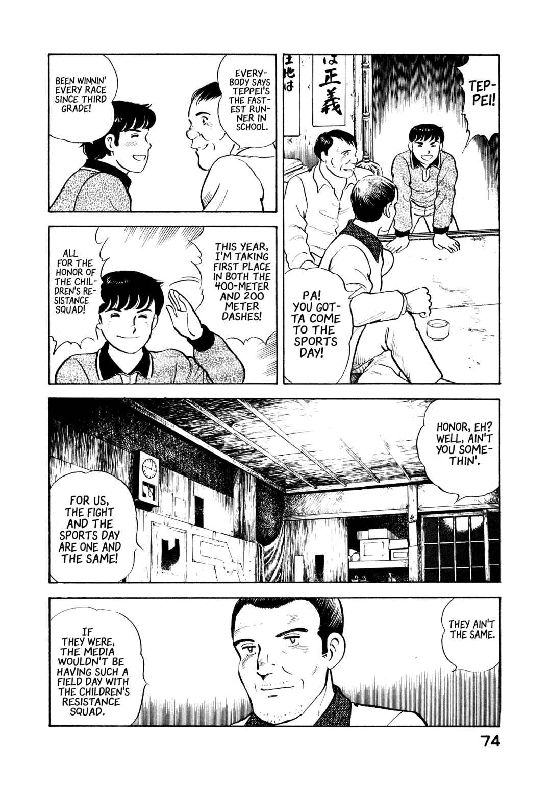 Boku no Mura no Hanashi Chapter 14 - Page 10