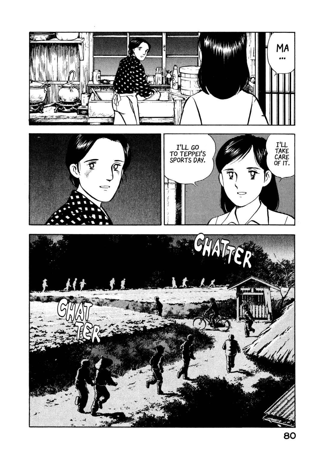 Boku no Mura no Hanashi Chapter 14 - Page 16