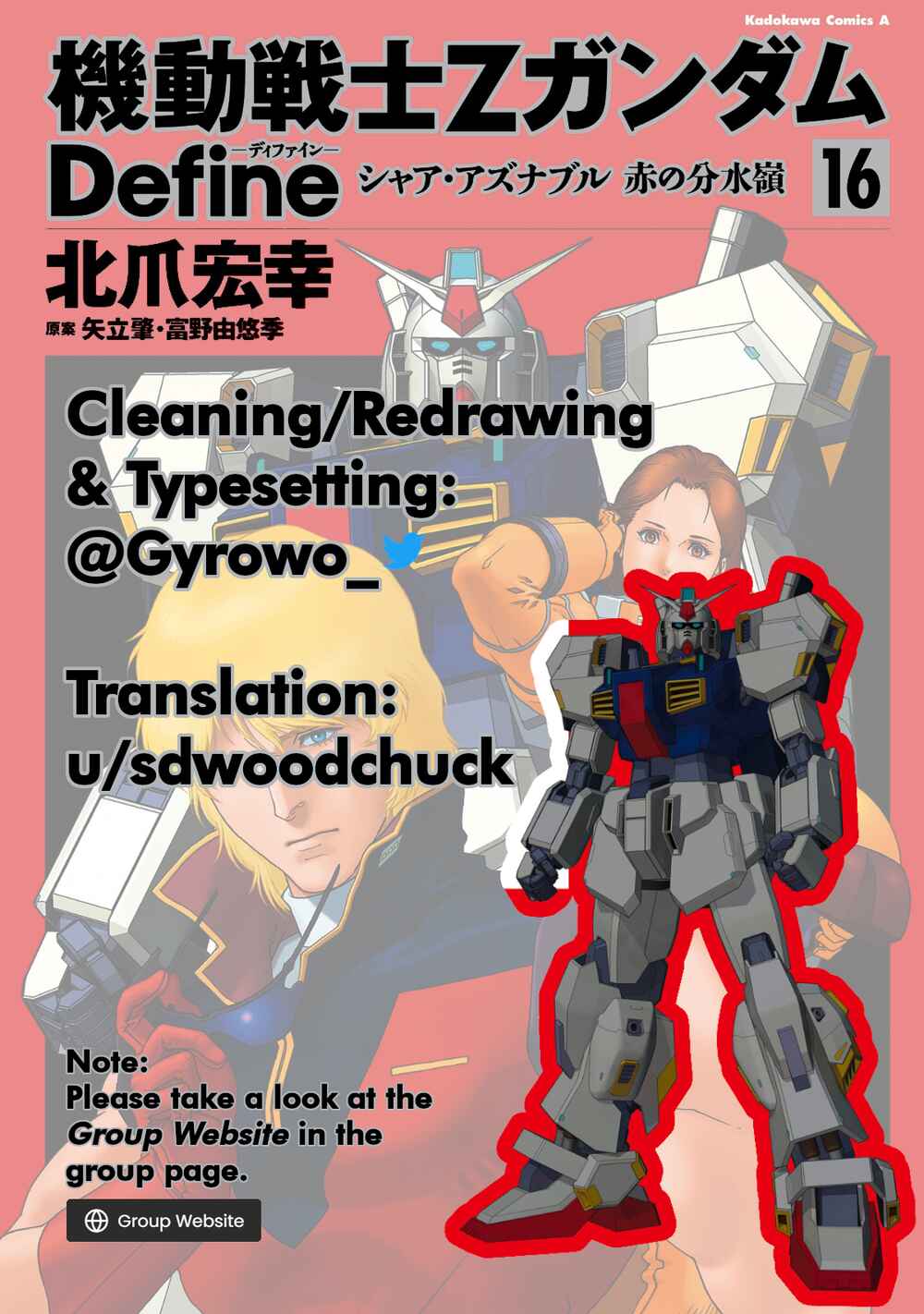 Kidou Senshi Z Gundam Define Chapter 68 - Page 41