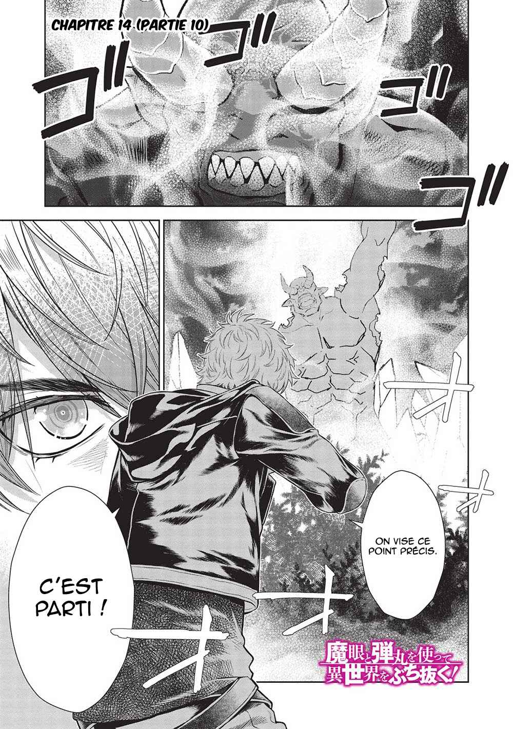 Magan to Dangan wo Tsukatte Isekai wo Buchinuku! Chapter 14.10 - Page 2