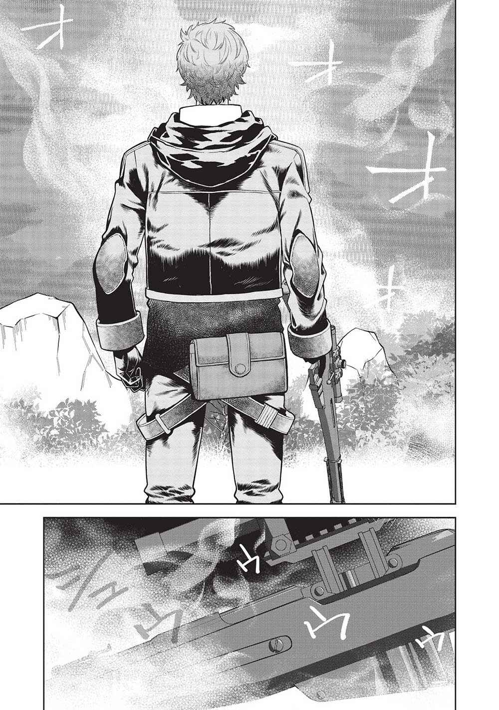 Magan to Dangan wo Tsukatte Isekai wo Buchinuku! Chapter 14.10 - Page 8