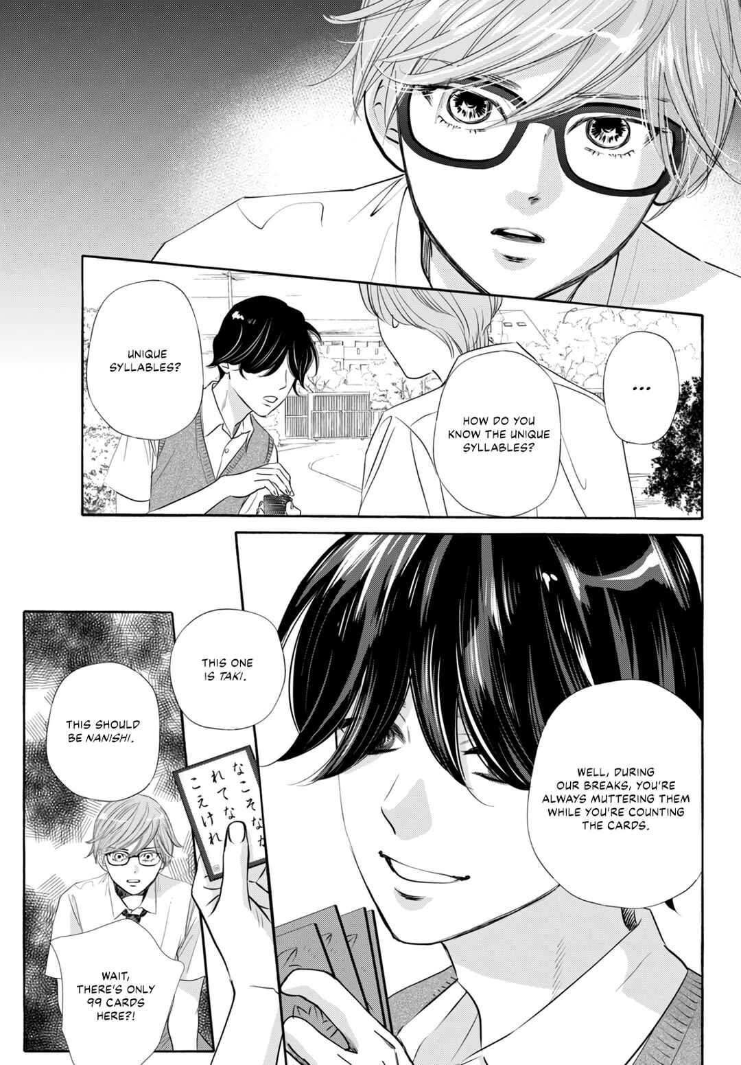 Chihayafuru plus Kimigatame Chapter 1 - Page 16