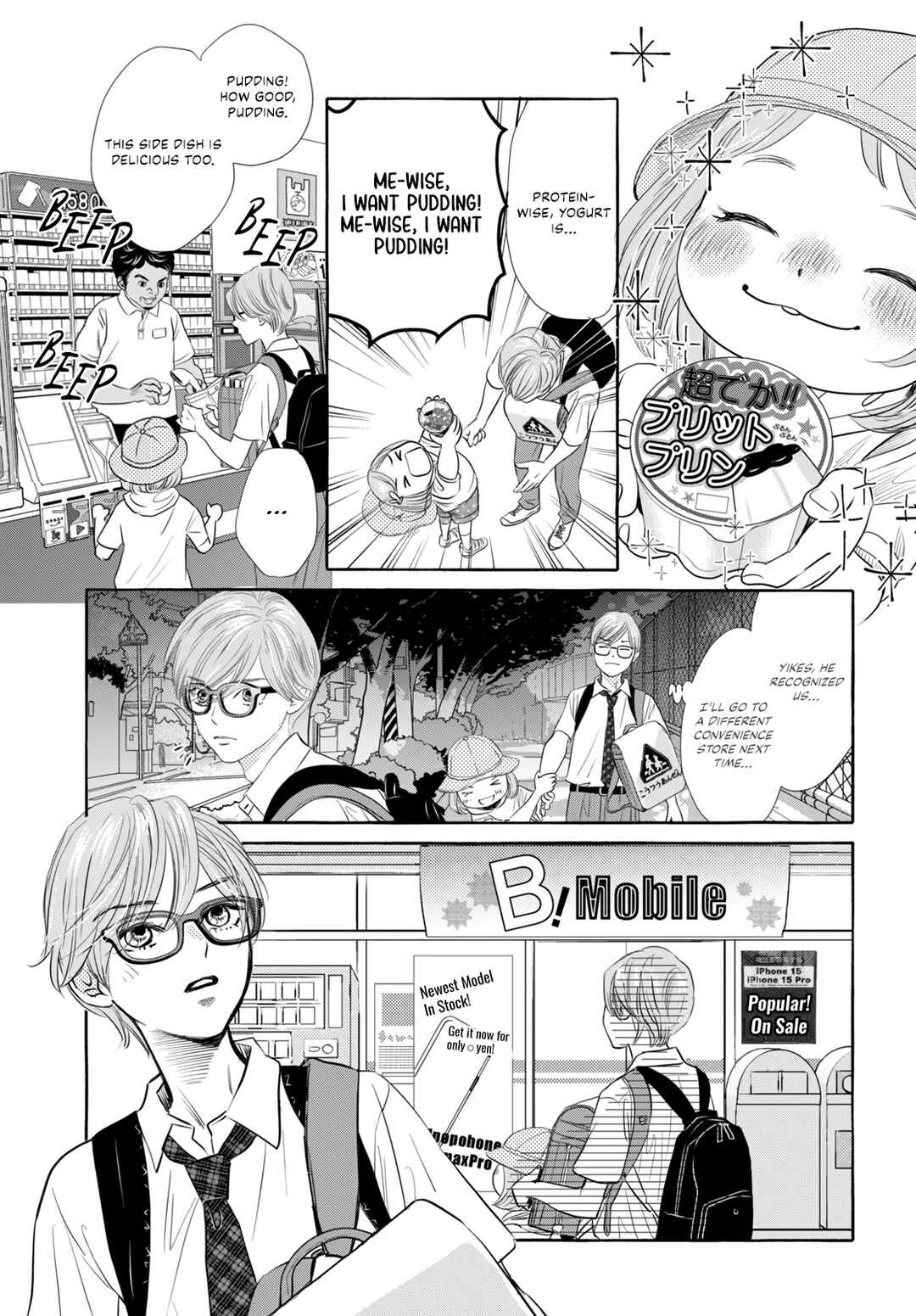 Chihayafuru plus Kimigatame Chapter 1 - Page 30