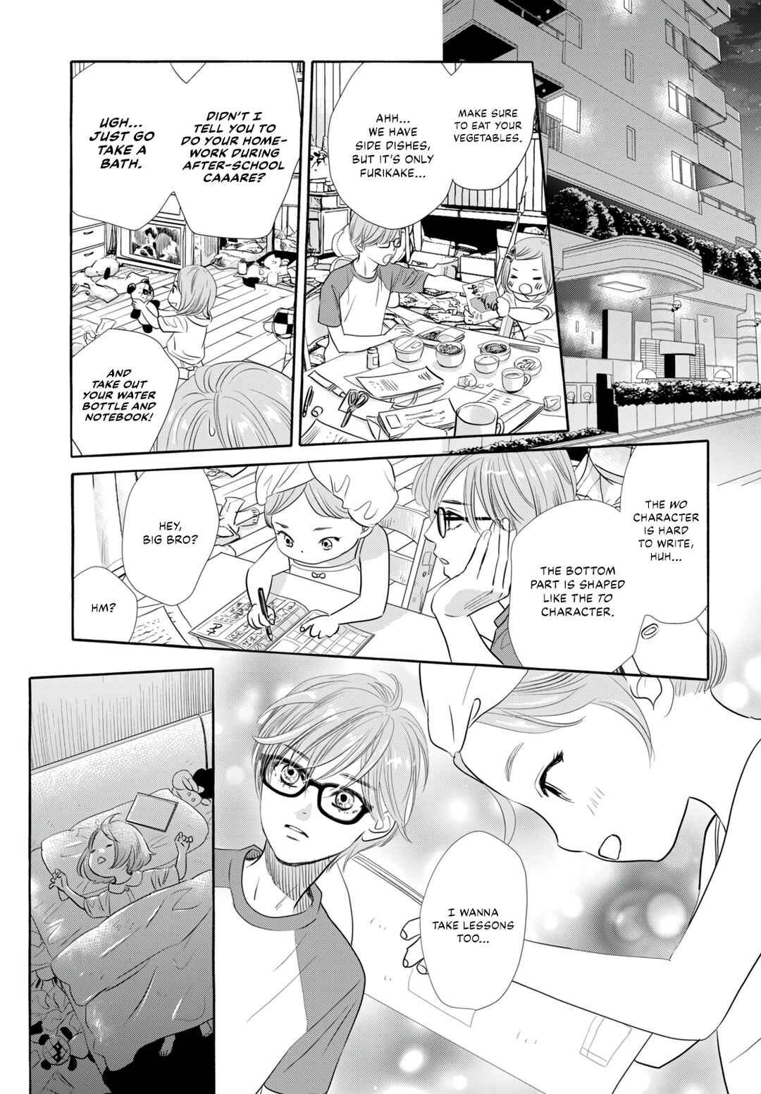 Chihayafuru plus Kimigatame Chapter 1 - Page 31