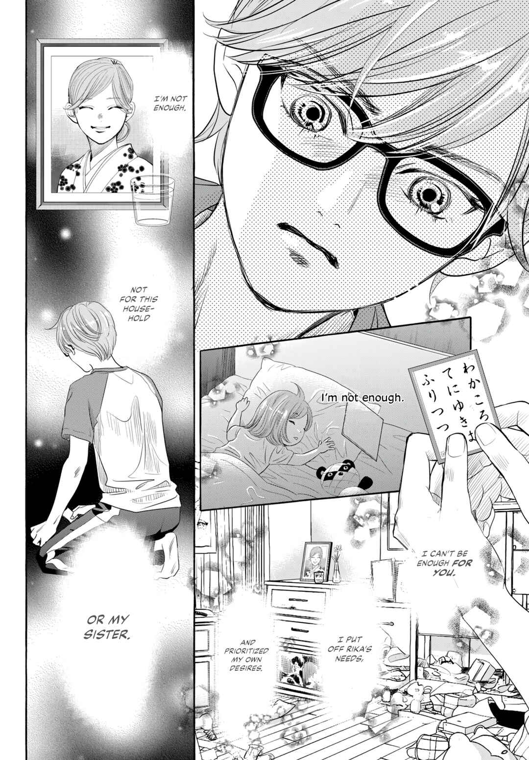 Chihayafuru plus Kimigatame Chapter 1 - Page 37