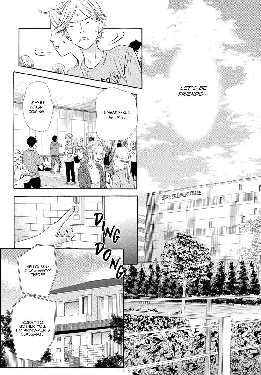 Chihayafuru plus Kimigatame Chapter 1 - Page 41