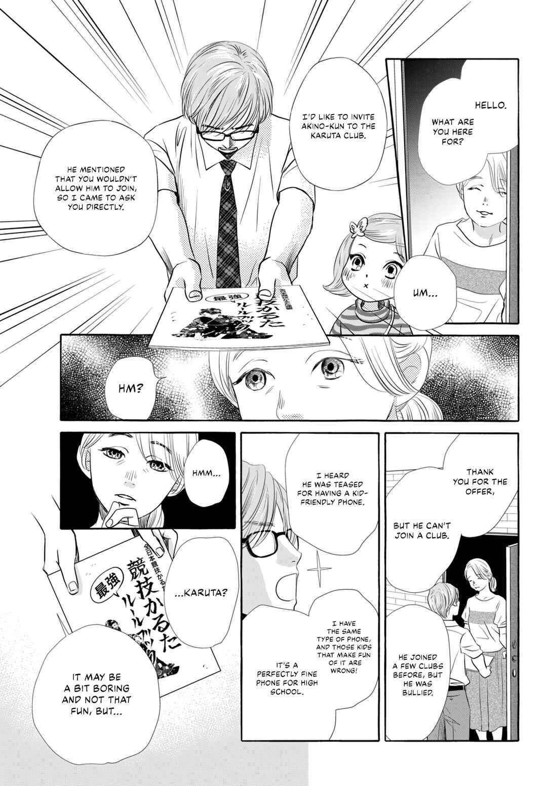 Chihayafuru plus Kimigatame Chapter 1 - Page 42