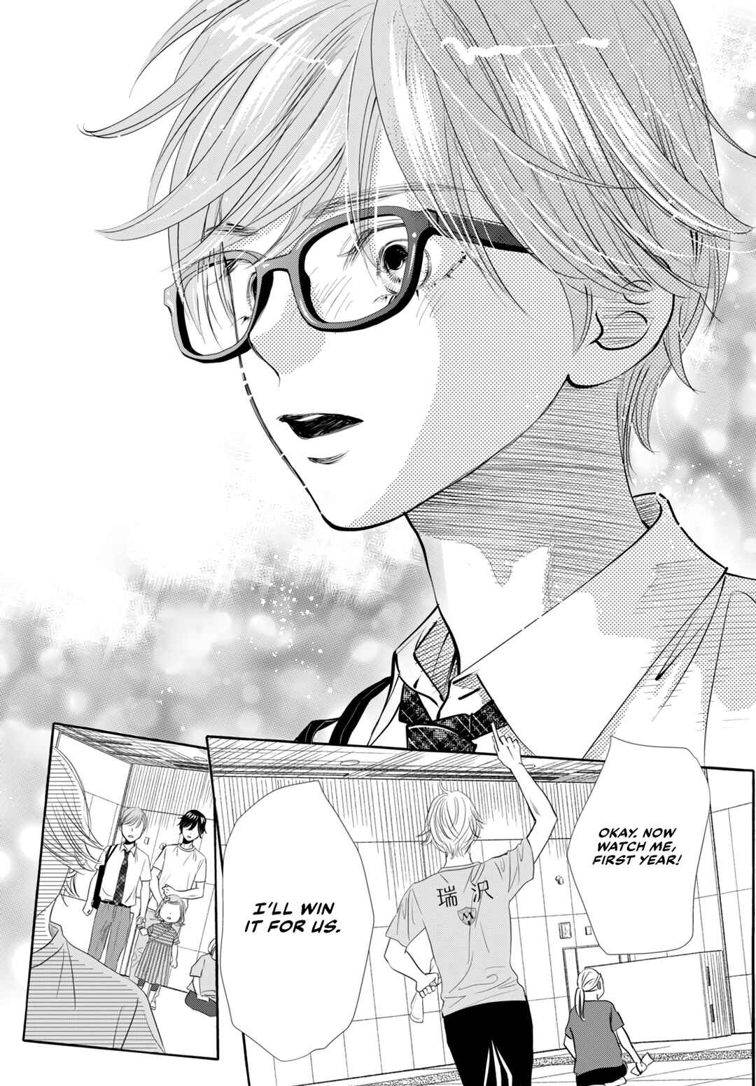 Chihayafuru plus Kimigatame Chapter 1 - Page 51