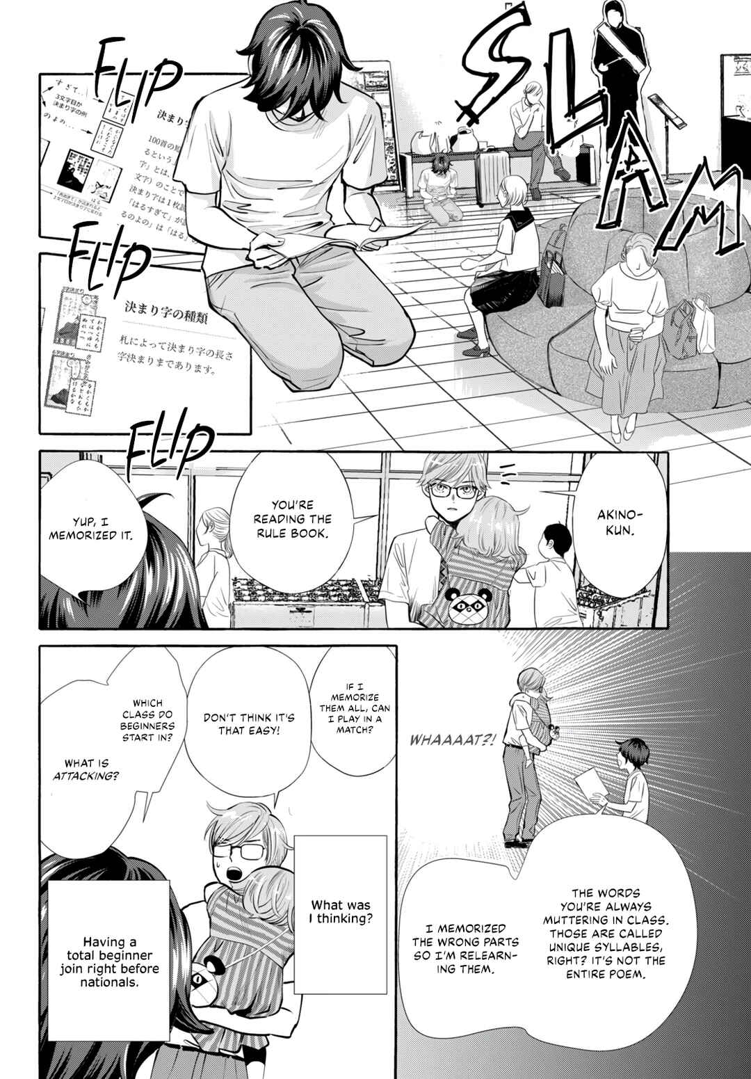 Chihayafuru plus Kimigatame Chapter 1 - Page 55