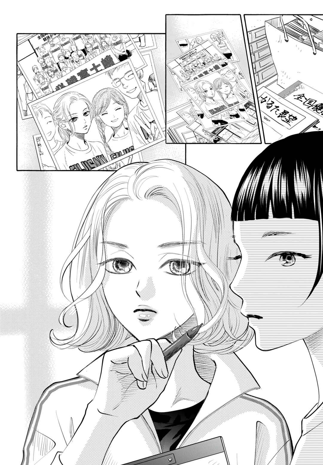 Chihayafuru plus Kimigatame Chapter 1 - Page 61