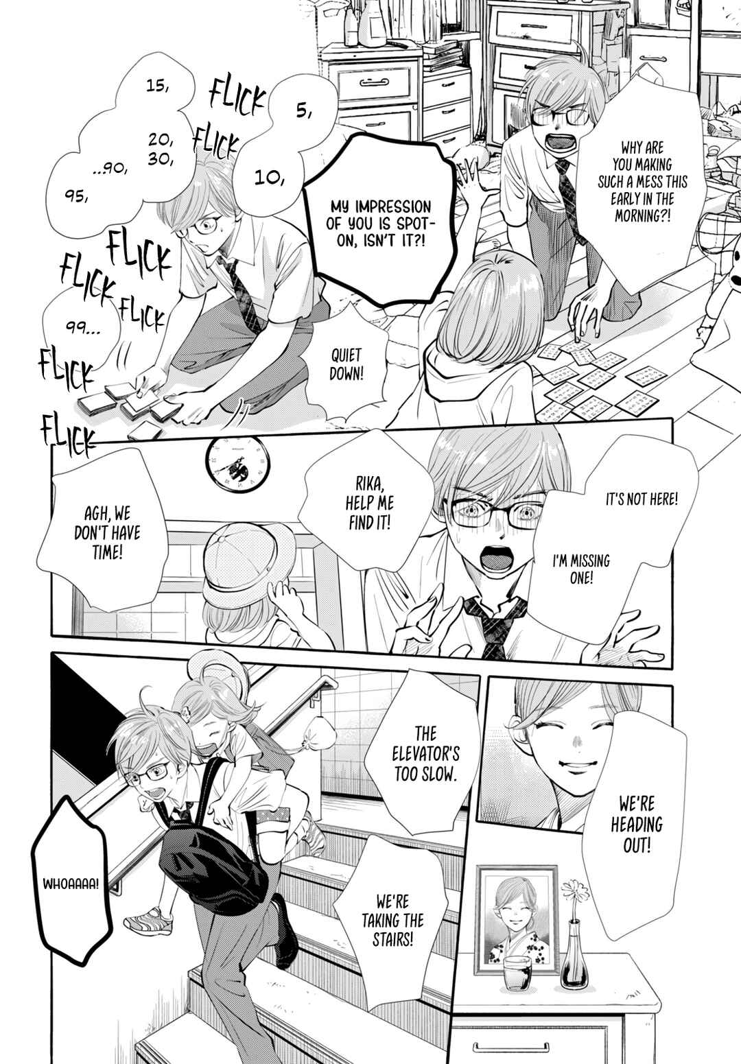 Chihayafuru plus Kimigatame Chapter 1 - Page 7