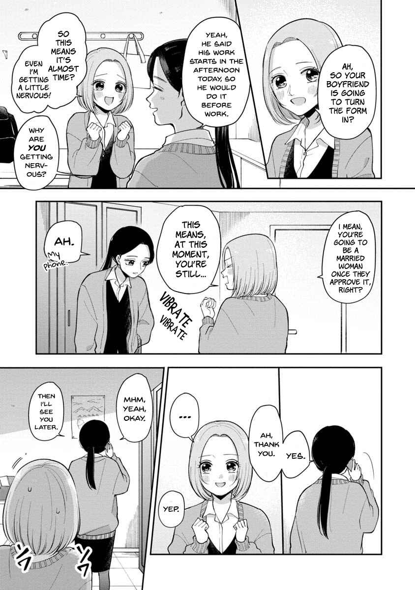 Futari Ashita mo Sorenari ni Chapter 86 - Page 3