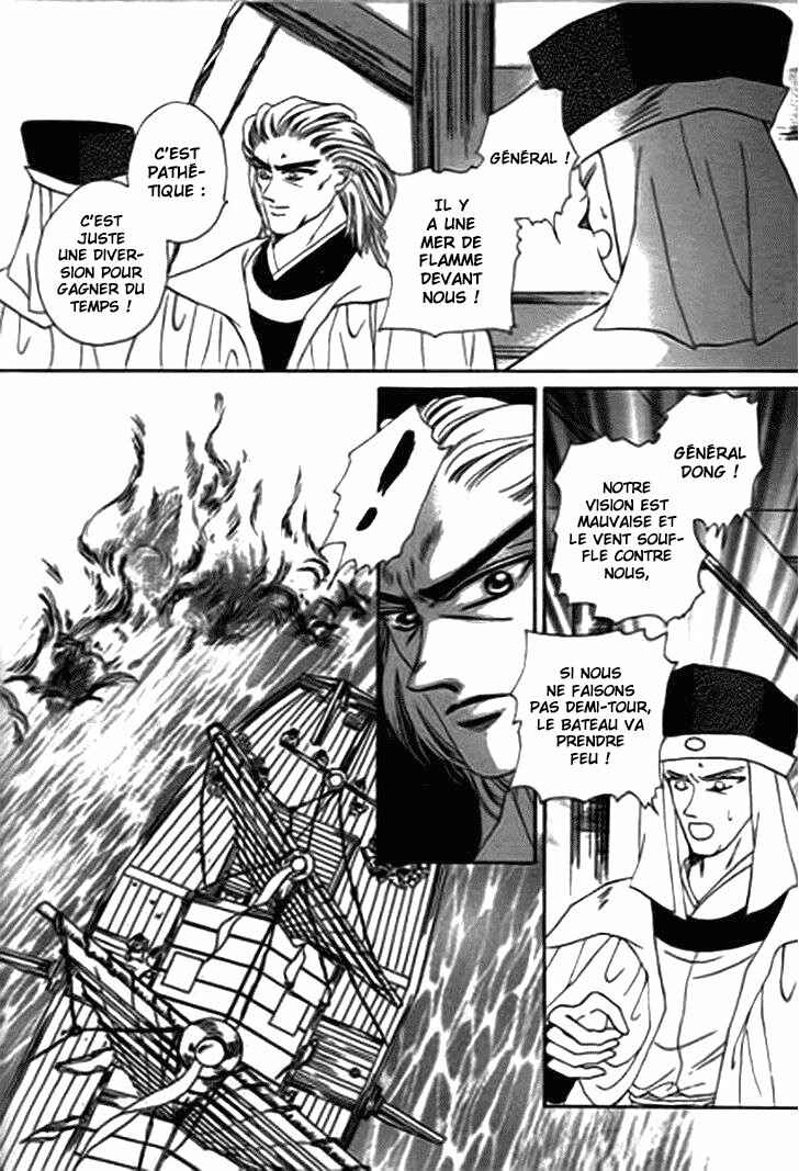 Spirit of the Ocean Chapter 14.1 - Page 11