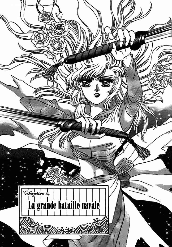 Spirit of the Ocean Chapter 14.1 - Page 2