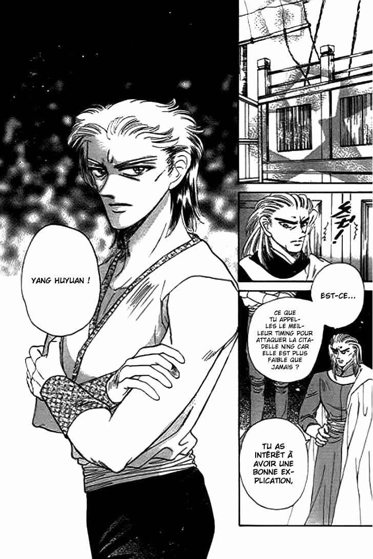Spirit of the Ocean Chapter 14.1 - Page 25