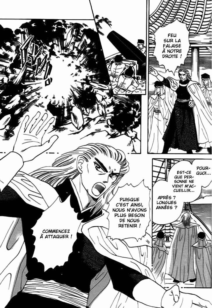 Spirit of the Ocean Chapter 14.1 - Page 6
