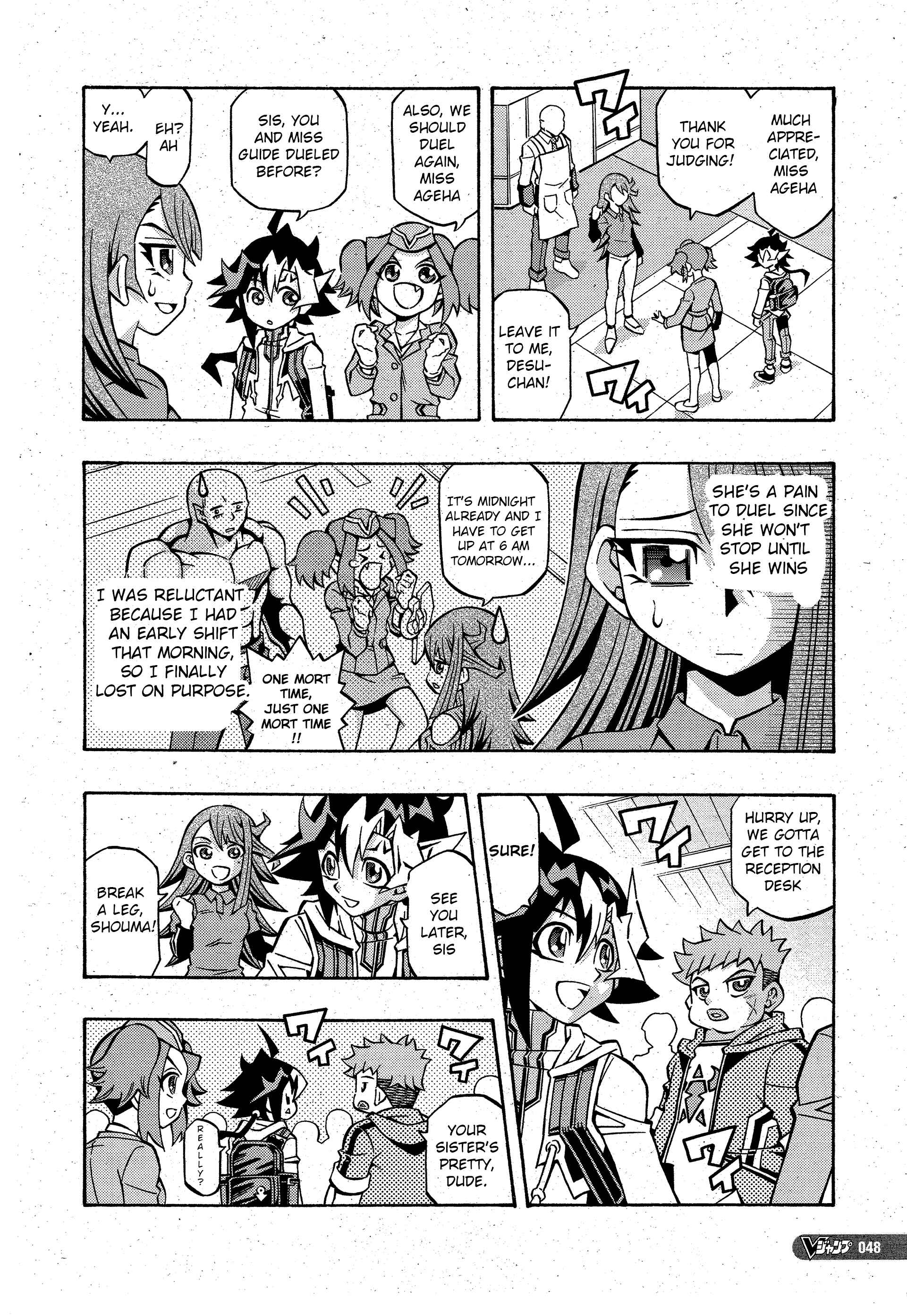 Yu☆Gi☆Oh! OCG Structures Chapter 12 - Page 14