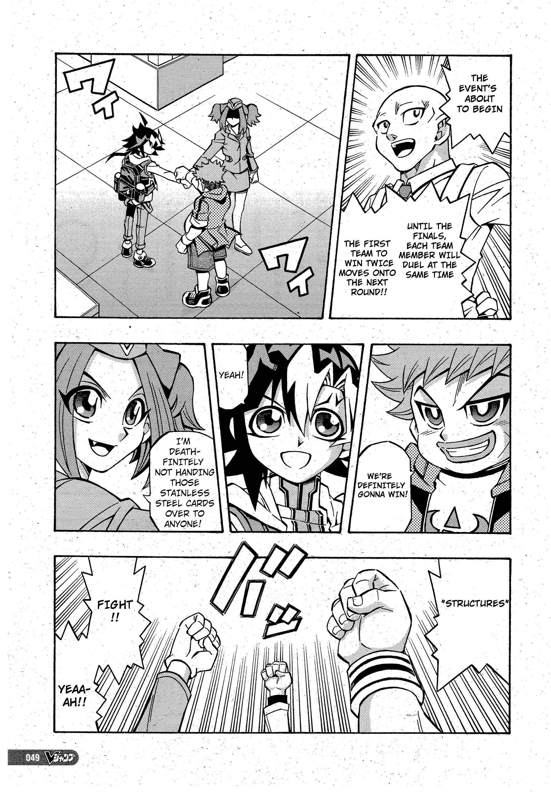 Yu☆Gi☆Oh! OCG Structures Chapter 12 - Page 15