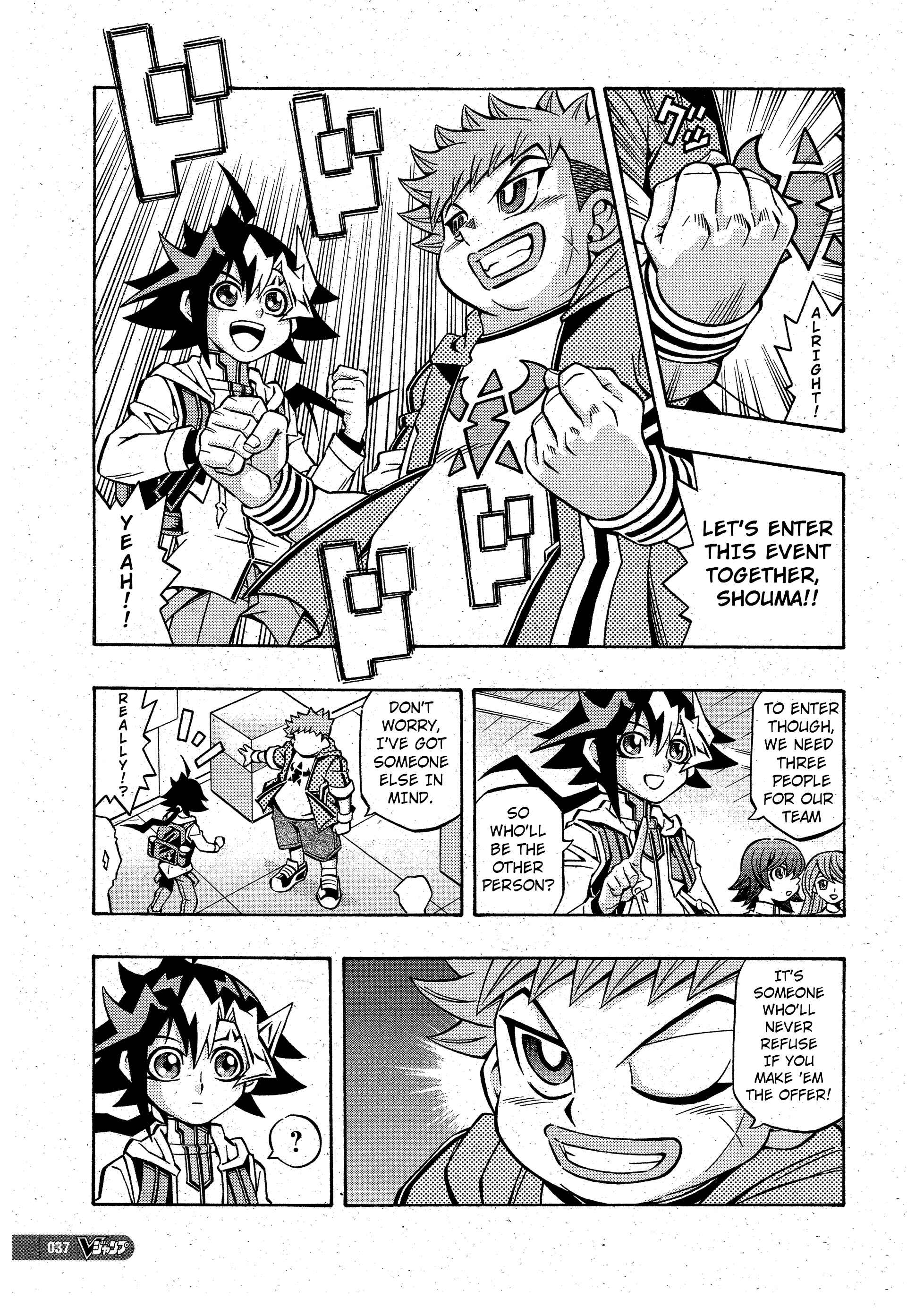 Yu☆Gi☆Oh! OCG Structures Chapter 12 - Page 3