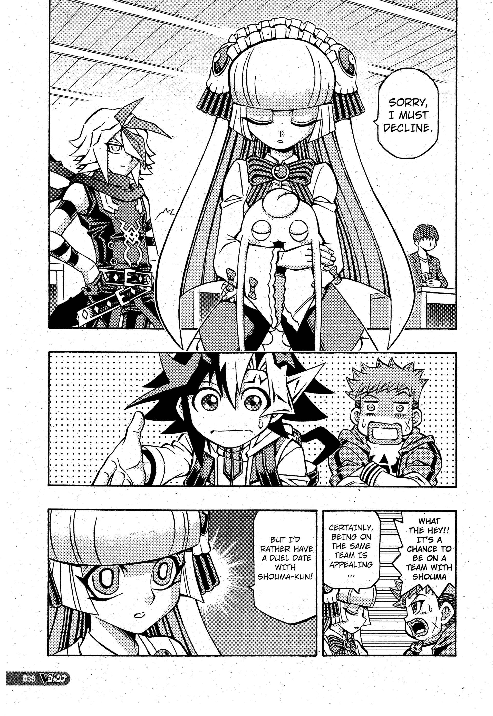 Yu☆Gi☆Oh! OCG Structures Chapter 12 - Page 5
