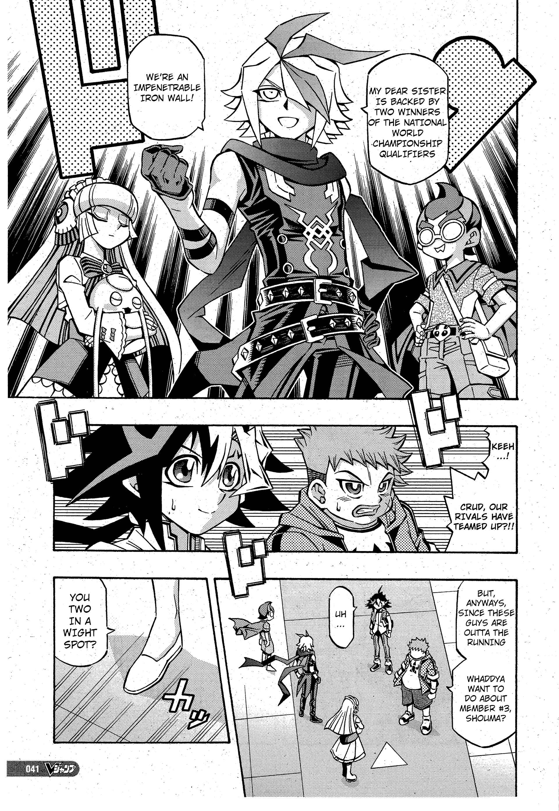 Yu☆Gi☆Oh! OCG Structures Chapter 12 - Page 7