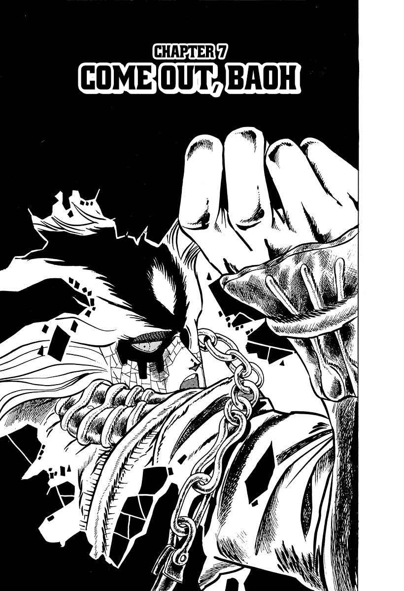 Baoh Chapter 7 - Page 1