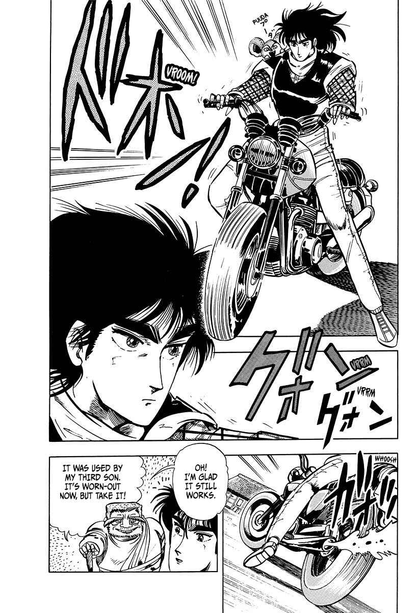 Baoh Chapter 7 - Page 2