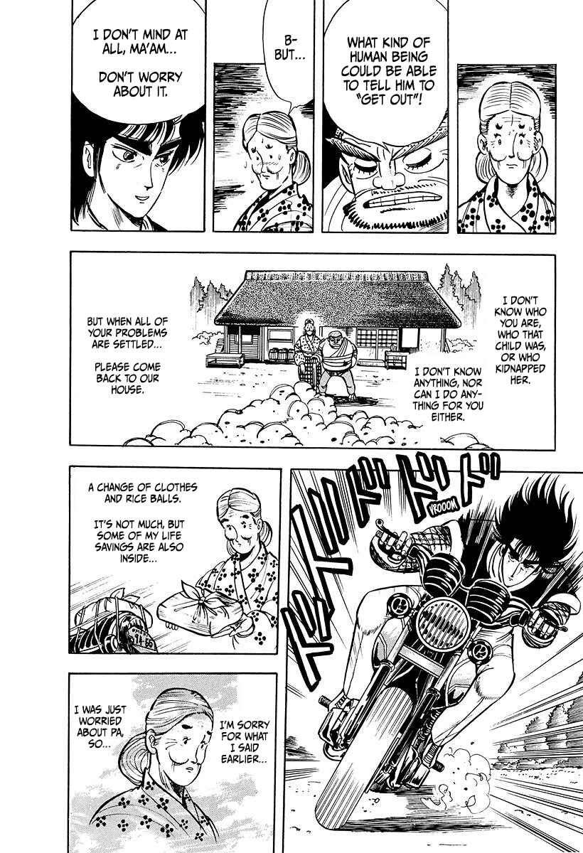 Baoh Chapter 7 - Page 4