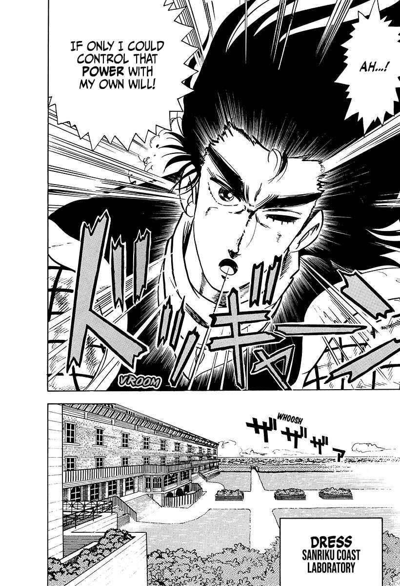 Baoh Chapter 7 - Page 6