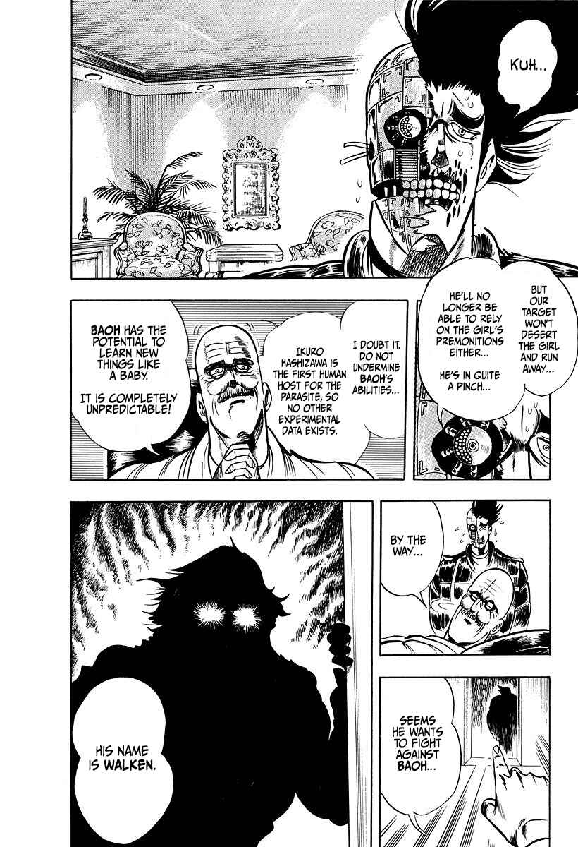 Baoh Chapter 7 - Page 8