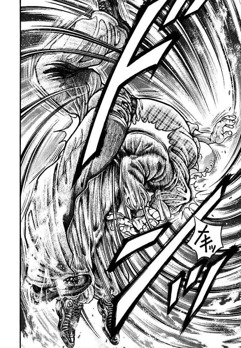 Garouden Chapter 228 - Page 14