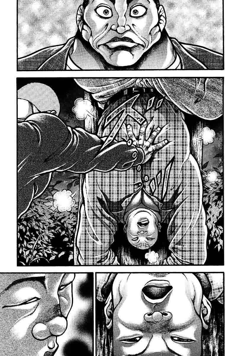 Garouden Chapter 228 - Page 17