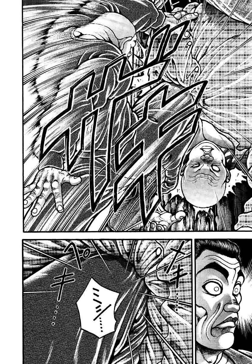 Garouden Chapter 228 - Page 18