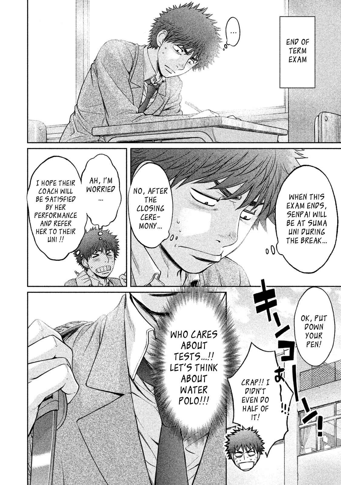 Hantsu x Trash Chapter 166 - Page 6