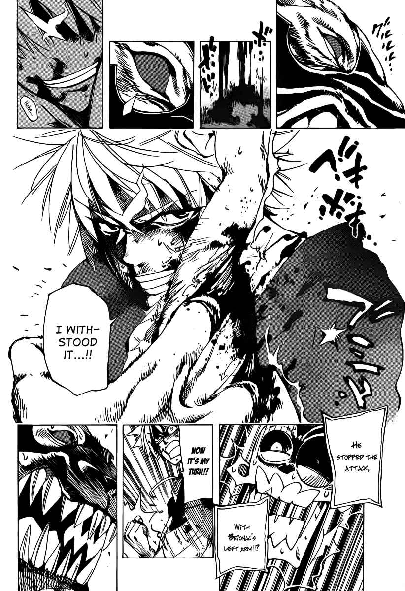 AR∀GO - London Shikei Tokushu Hanzai Sousakan Chapter 36 - Page 8