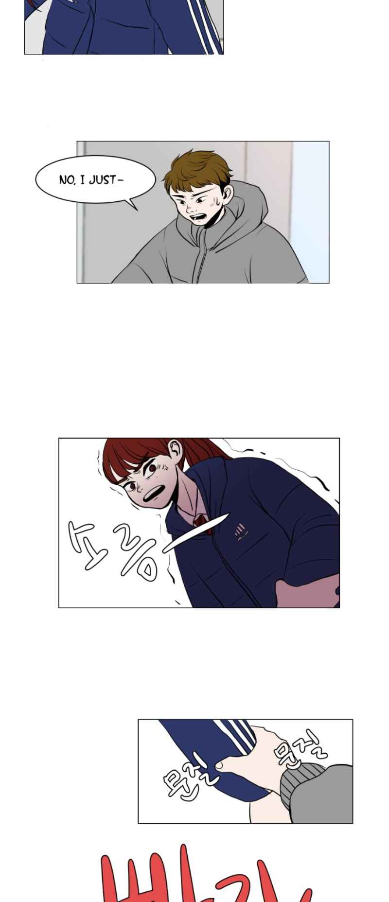 35cm Chapter 2 - Page 19