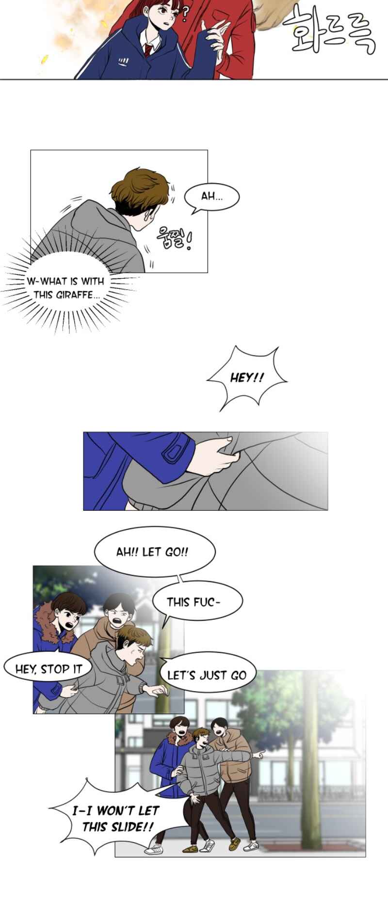 35cm Chapter 2 - Page 25