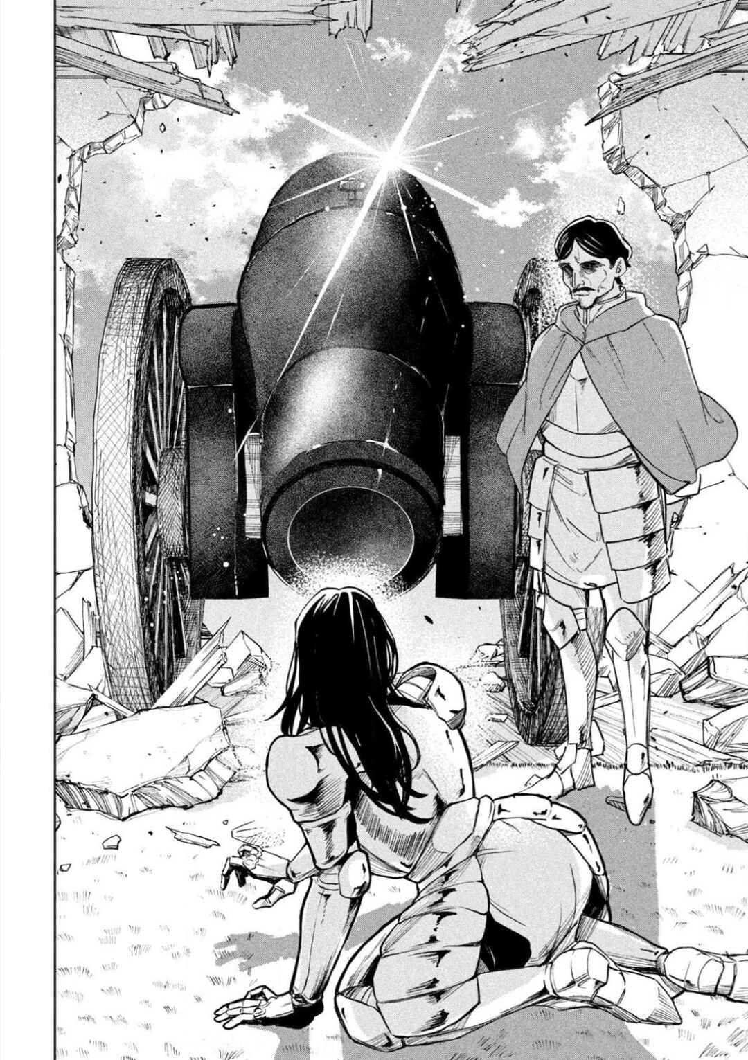 Dragon no I de Oyasumi Chapter 7.5 - Page 20
