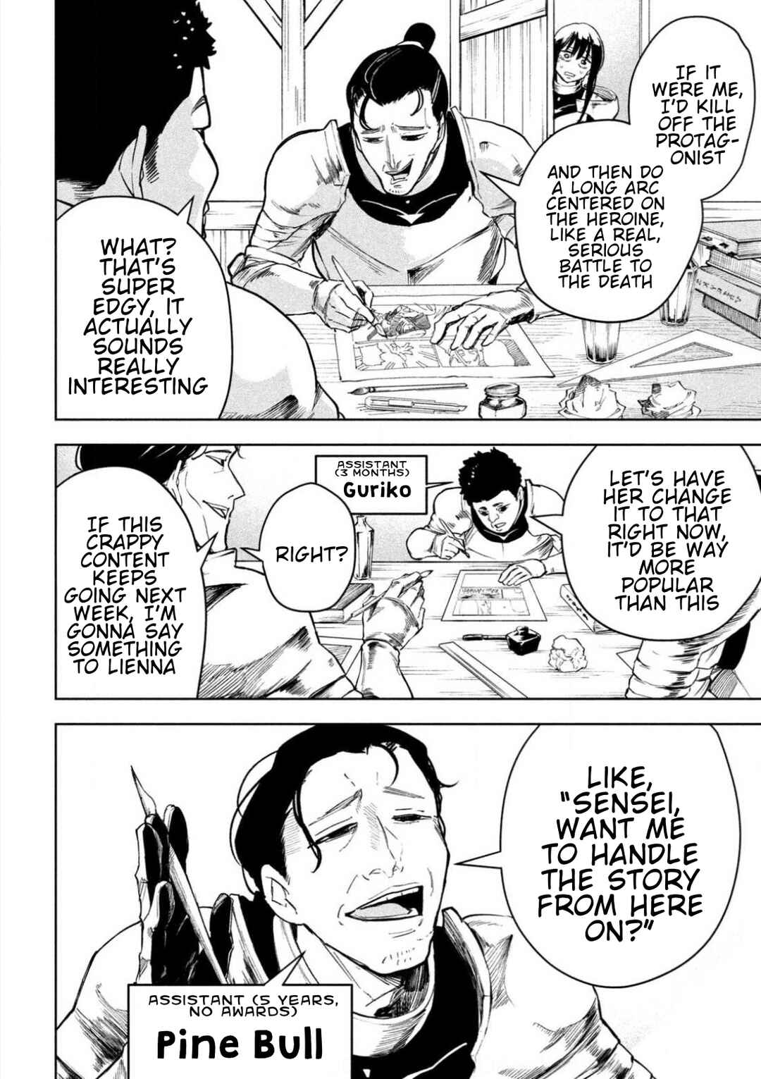 Dragon no I de Oyasumi Chapter 7.5 - Page 6
