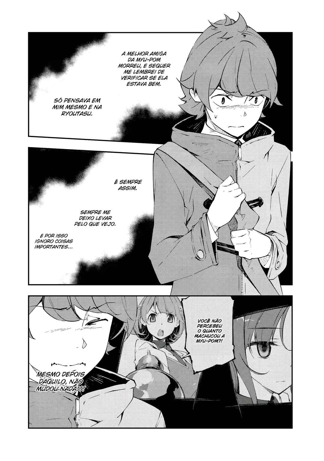 Occultic;Nine Chapter 12 - Page 14