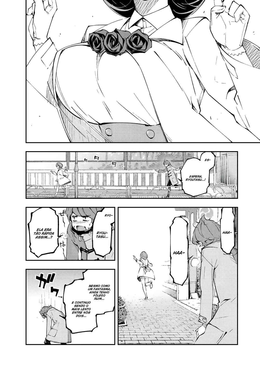 Occultic;Nine Chapter 12 - Page 3