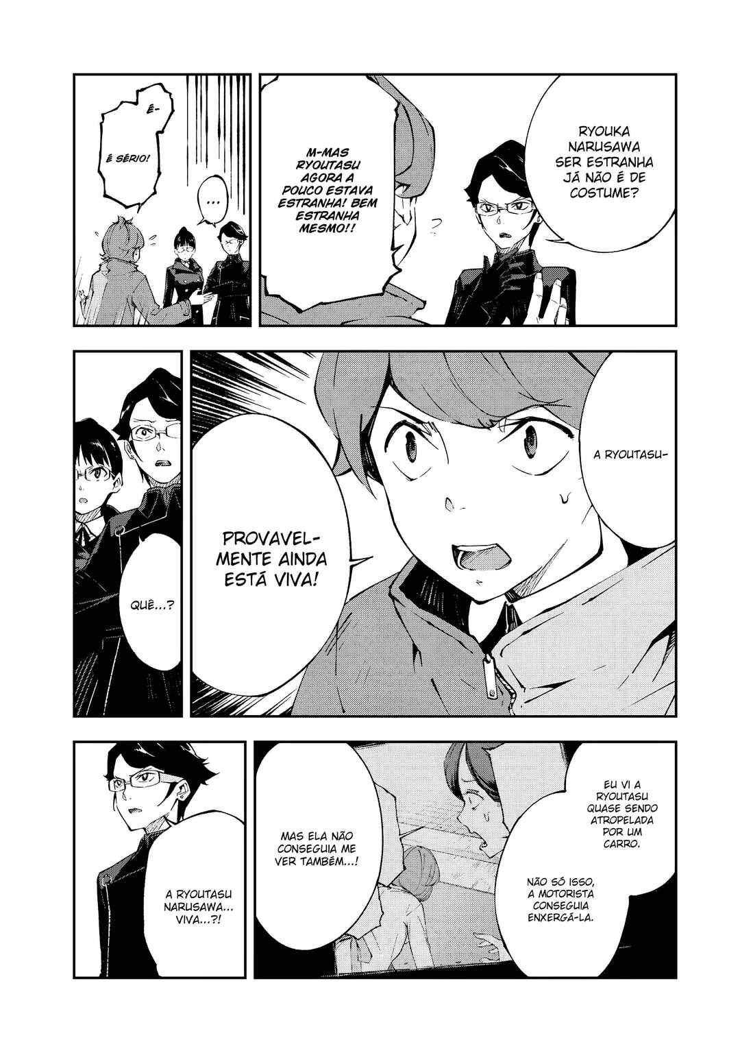 Occultic;Nine Chapter 12 - Page 5