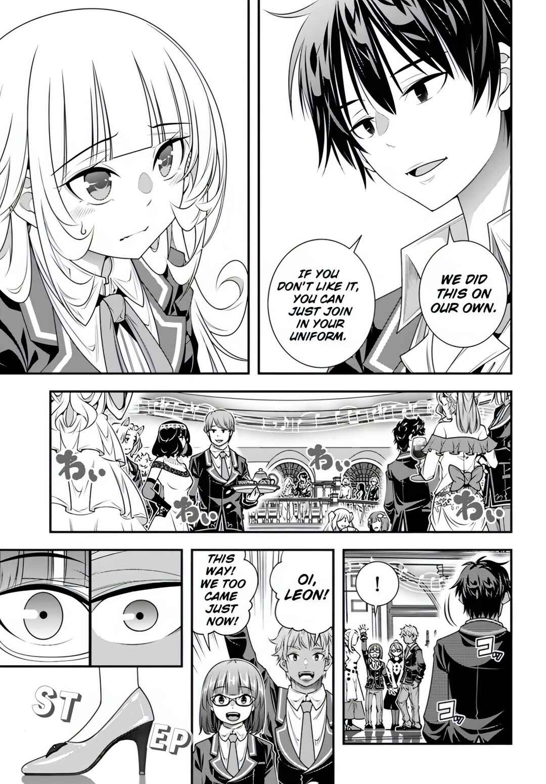 Ano Otome Game wa Oretachi ni Kibishii Sekai desu Chapter 12 - Page 13