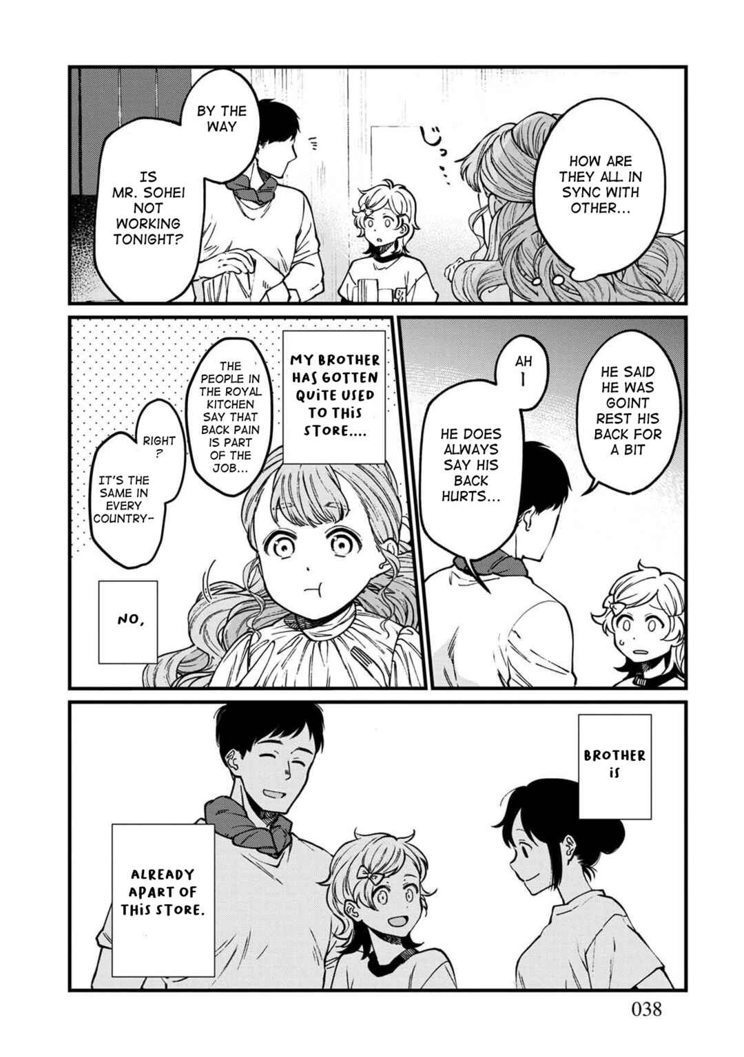 Isekai Izakaya "Gen" Chapter 44 - Page 7